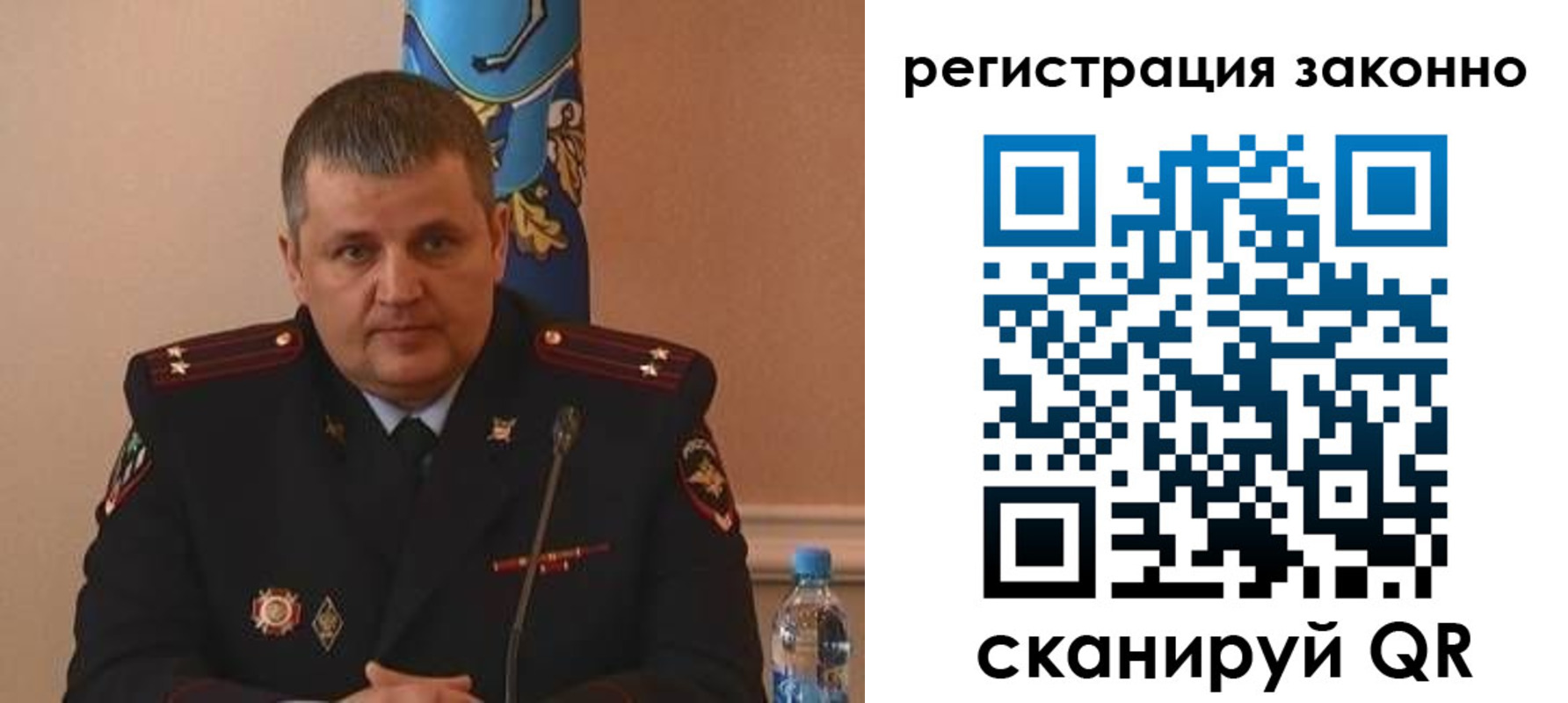 временная прописка в Ельце
