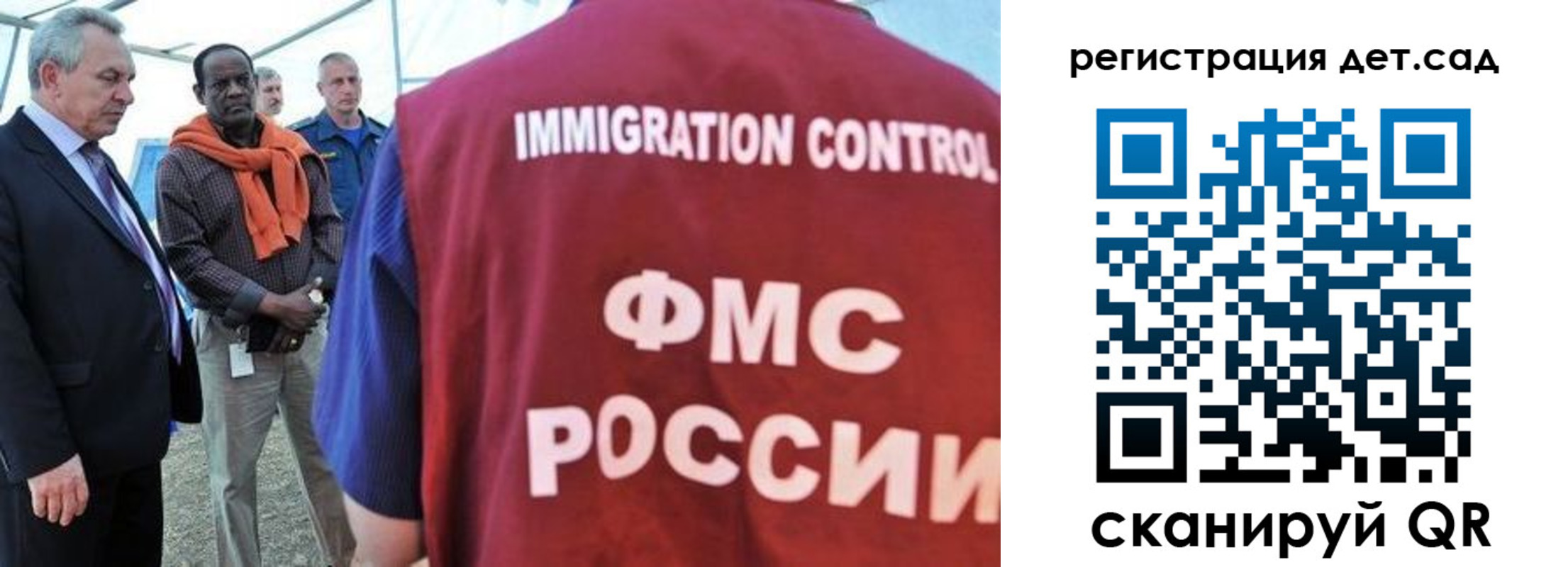 прописка для кредита в Ельце