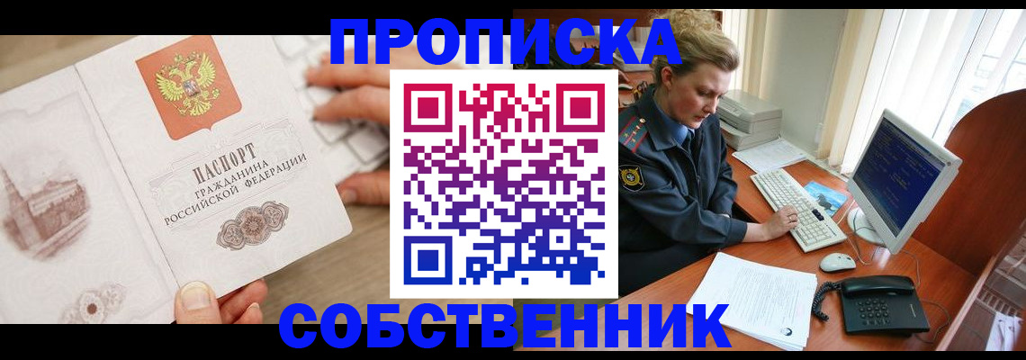 форма 3 в Ельце