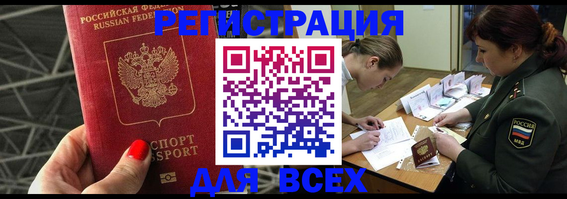 пропишу в квартире в Ельце